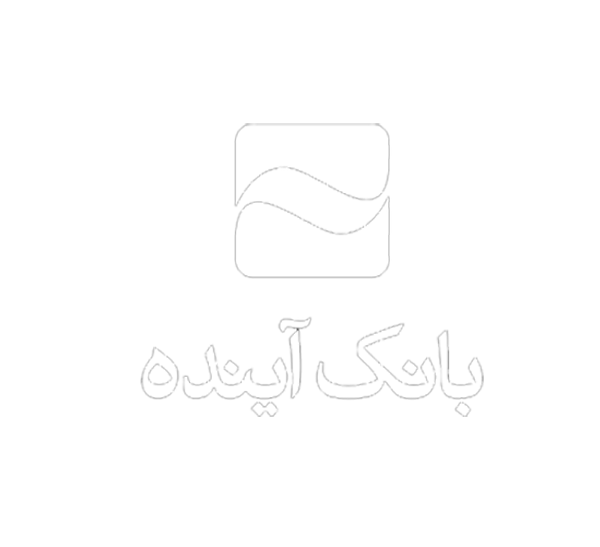 بانک آینده 2