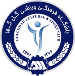 باشگاه گل گهر سیرجان