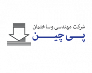 شرکت پی چین