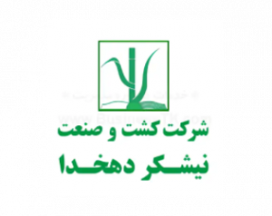 کشت و صنعت دهخدا