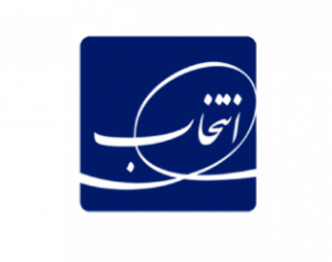 گروه انتخاب