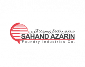 شرکت سهند آذرین