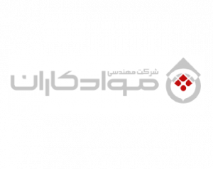 شرکت موادکاران