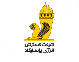 آب و انرژی پاسارگاد