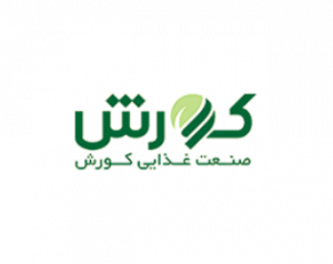 صنعت غذایی کورش