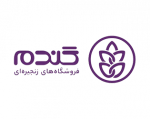 فروشگاه زنجیره‌ای گندم